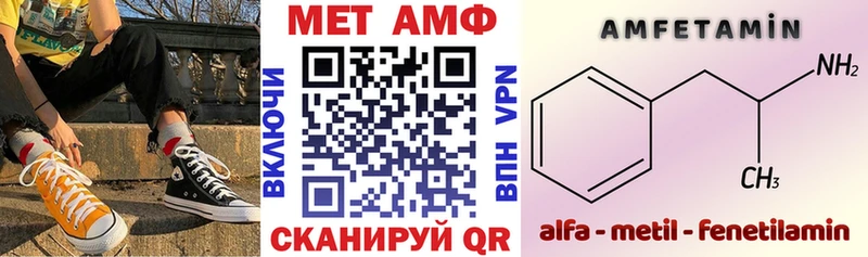 МЕГА ссылки  Карабаново  Амфетамин VHQ 