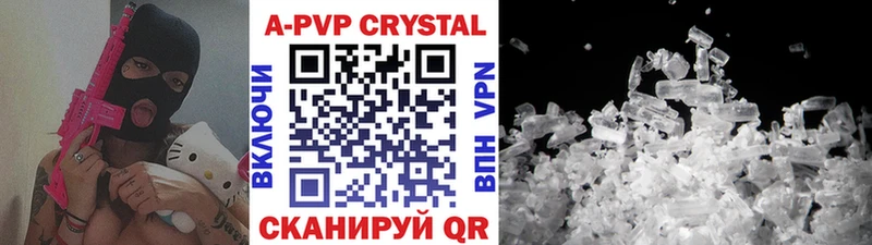 наркотики  Карабаново  Alfa_PVP крисы CK 