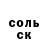 КОКАИН 97% ola salt