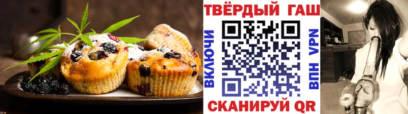 Еда ТГК конопля  Карабаново 