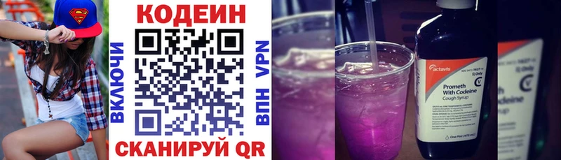 ссылка на мегу ССЫЛКА  Карабаново  Кодеиновый сироп Lean напиток Lean (лин) 
