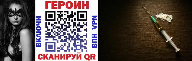 kraken вход  Карабаново  ГЕРОИН Афган 
