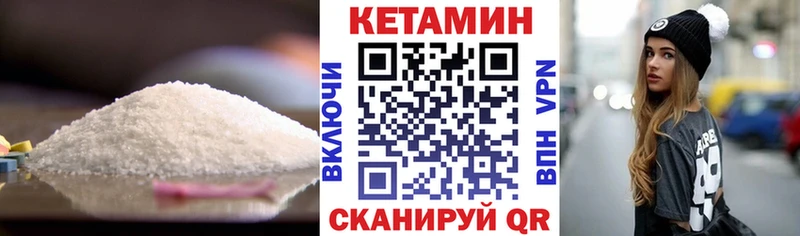 КЕТАМИН ketamine  hydra зеркало  Карабаново 