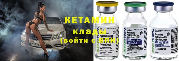 хмурый Инсар