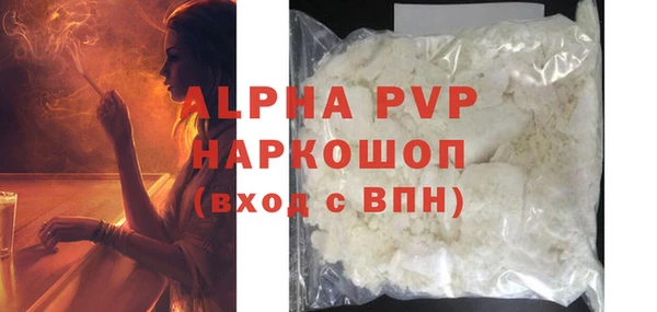 соль курить ск Иннополис