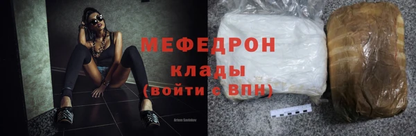 хмурый Инсар