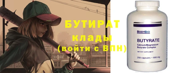 хмурый Инсар
