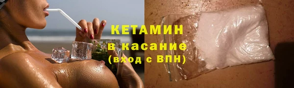 хмурый Инсар