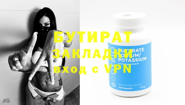 хмурый Инсар