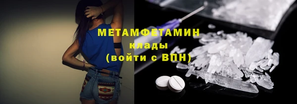 хмурый Инсар