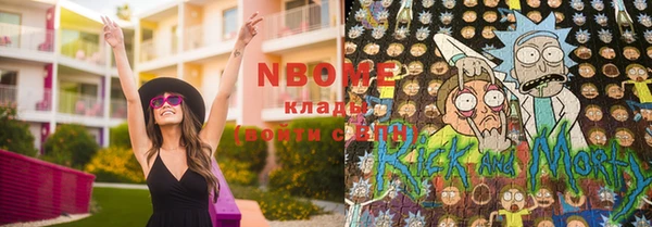 соль курить ск Иннополис