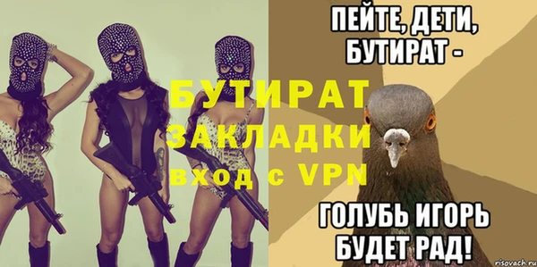 МДПВ Инта
