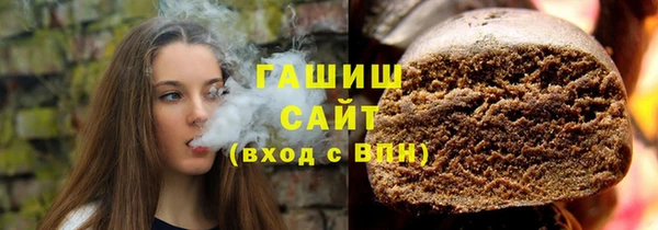 хмурый Инсар