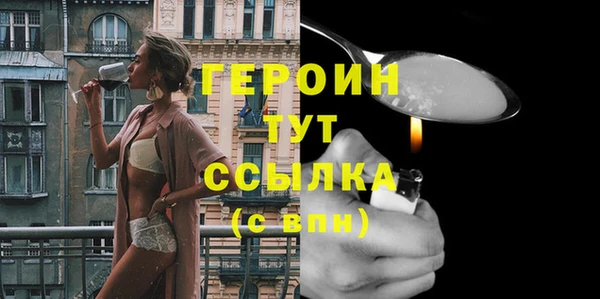 хмурый Инсар