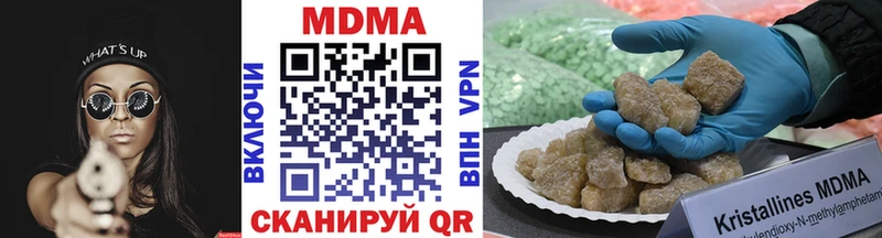 MDMA Molly Карабаново