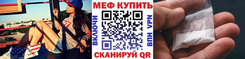 закладки  Карабаново  мега tor  Меф мяу мяу 