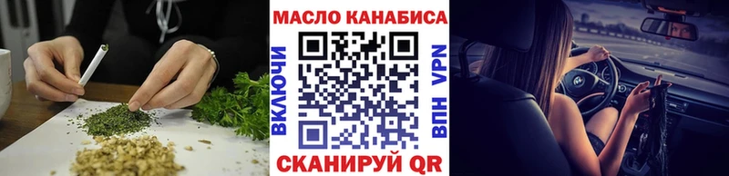 ТГК вейп  Карабаново 