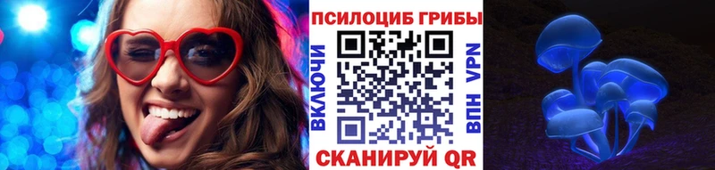 KRAKEN сайт  Карабаново  Псилоцибиновые грибы прущие грибы 